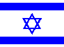 Israel Flag